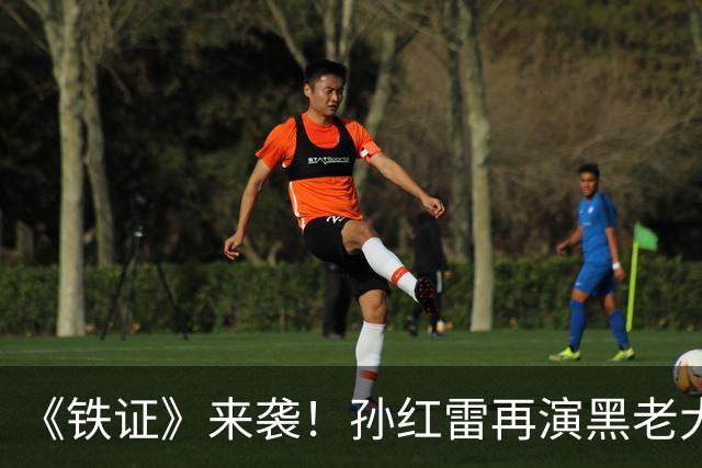 《铁证》来袭！孙红雷再演黑老大，央视扫黑大剧要爆