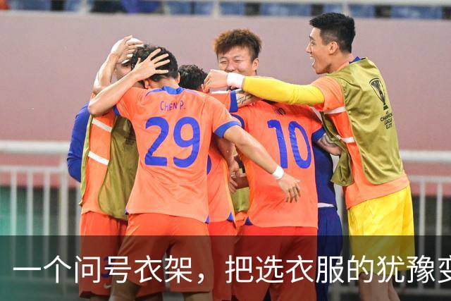 一个问号衣架，把选衣服的犹豫变成了感叹号