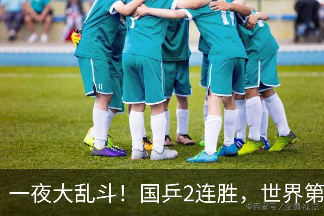 一夜大乱斗!国乒2连胜,世界第一爆冷出局,日乒男单全军覆没
