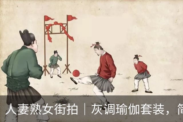 人妻熟女街拍｜灰调瑜伽套装，简约面料勾勒自然丰腴曲线