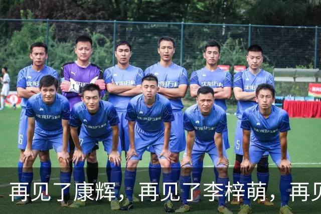 再见了康辉,再见了李梓萌,再见了朱迅,央视主持迎来新老接力