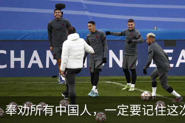 奉劝所有中国人，一定要记住这次围堵我们的九个国家！