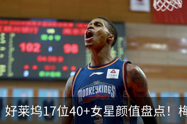 好莱坞17位40+女星颜值盘点！梅根·福克斯、安妮·海瑟薇依旧惊艳，谁才是真正的不老女神？