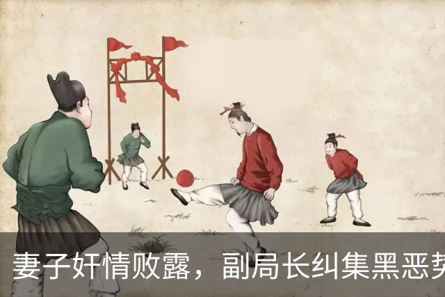 妻子奸情败露，副局长纠集黑恶势力杀副局长，运城特大谋杀案始末