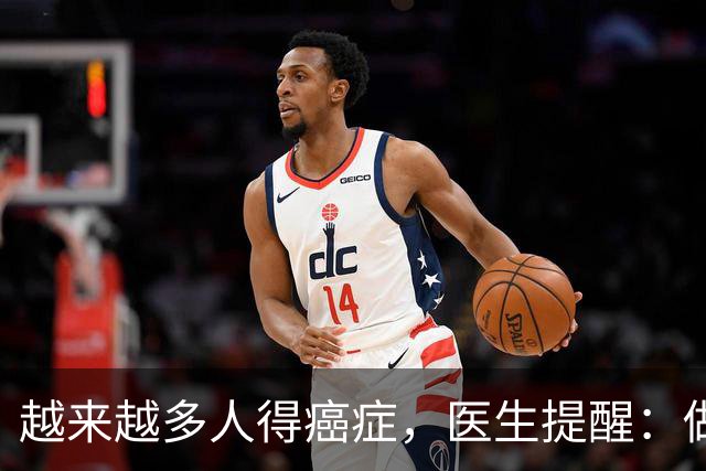 越来越多人得癌症，医生提醒：做饭时的6个坏习惯，别再继续做了