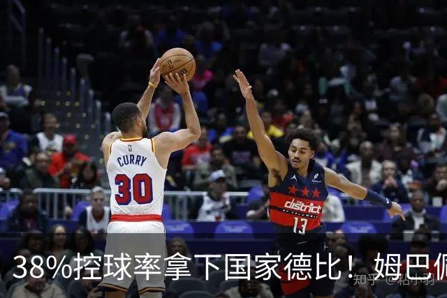 38%控球率拿下国家德比！姆巴佩双响绝杀，皇马终结巴萨9连胜